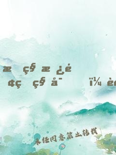 我私房錢的秘密，被絕色姐姐曝光